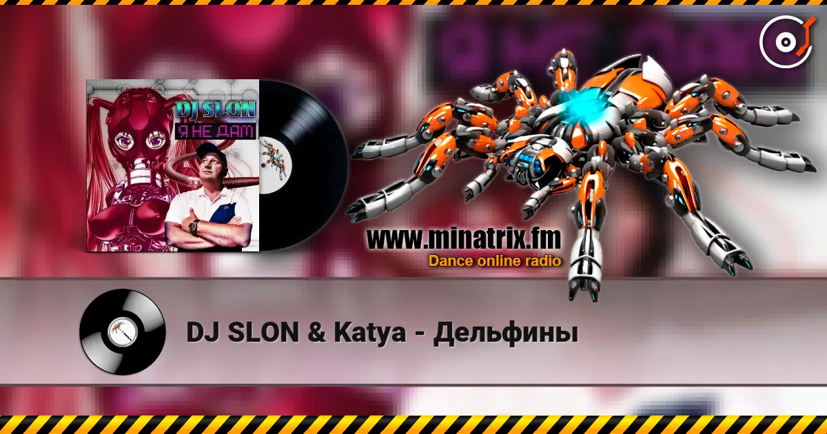 DJ SLON & Katya - Дельфины listen online in high quality | Minatrix.FM