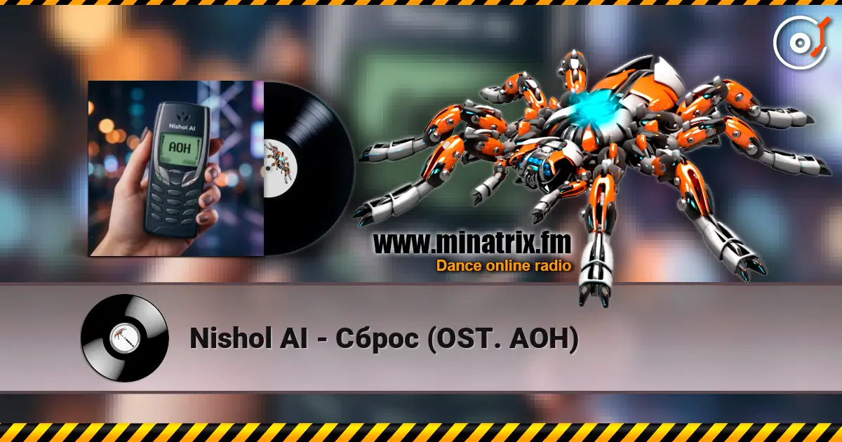 Nishol AI - Сброс (OST. АОН) listen online in high quality | Minatrix.FM