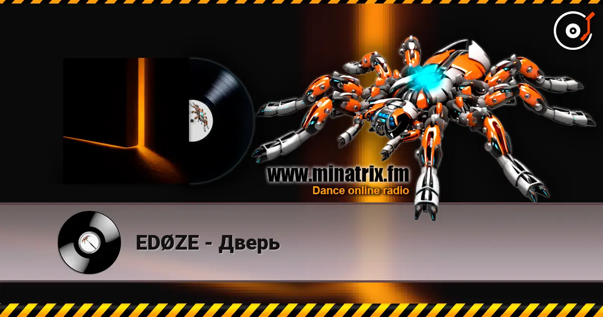 EDØZE - Дверь listen online in high quality | Minatrix.FM