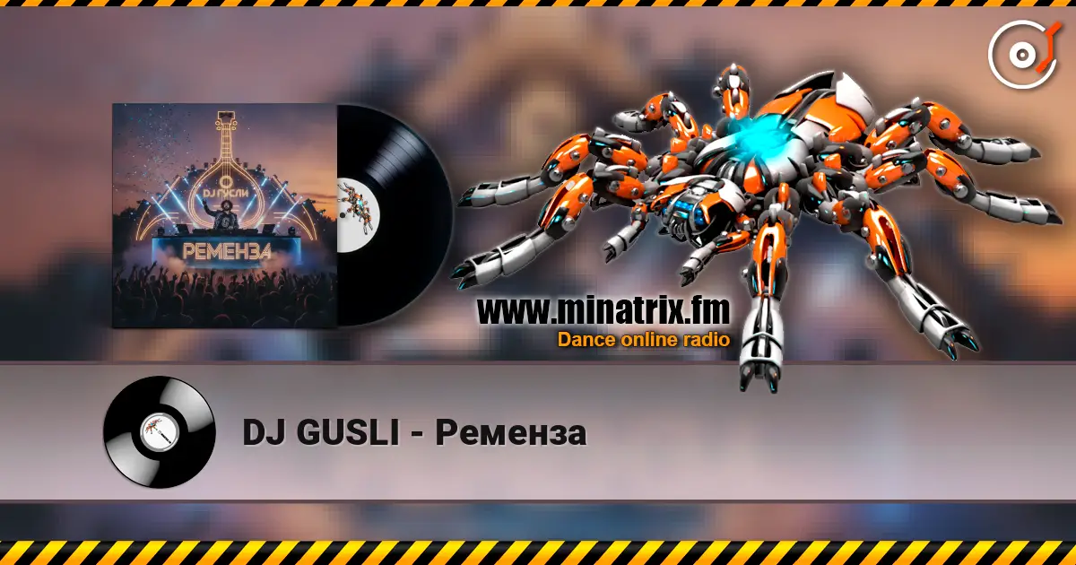 DJ GUSLI - Ременза listen online in high quality | Minatrix.FM