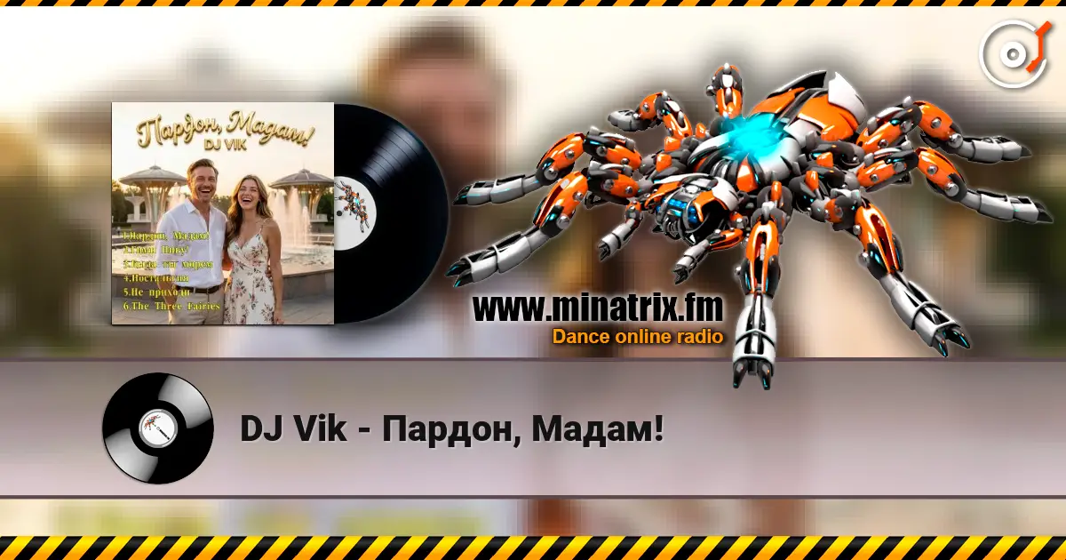 DJ Vik - Пардон, Мадам! listen online in high quality | Minatrix.FM