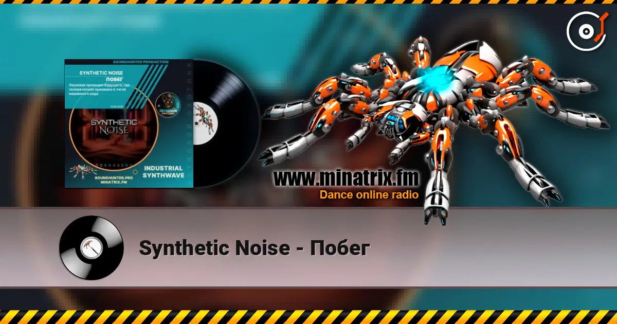 Synthetic Noise - Побег listen online in high quality | Minatrix.FM