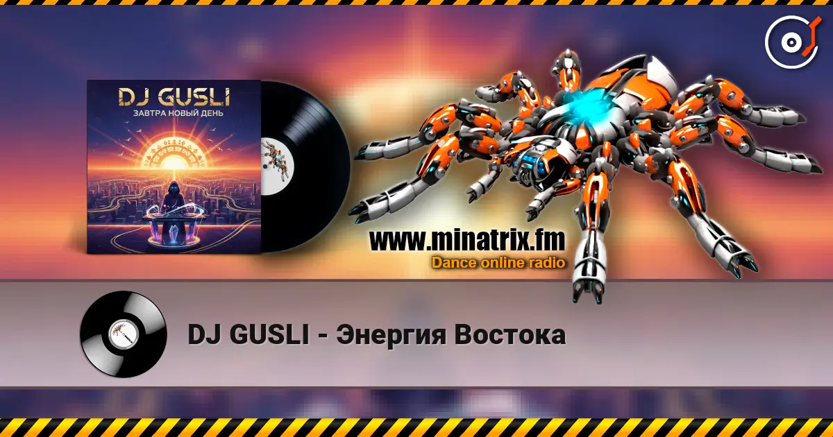 DJ GUSLI - Энергия Востока listen online in high quality | Minatrix.FM