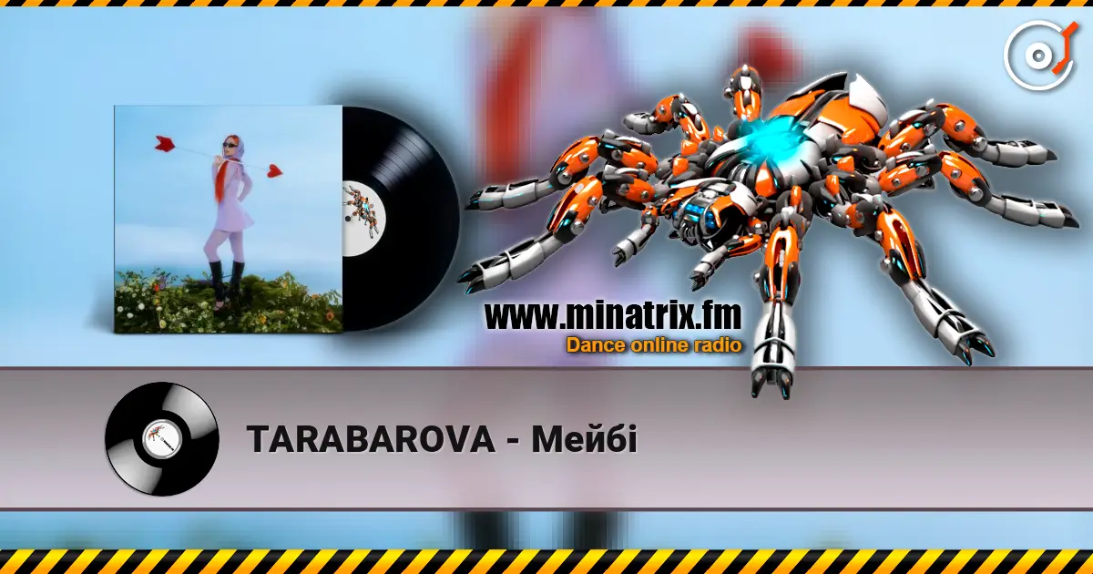 TARABAROVA - Мейбі listen online in high quality | Minatrix.FM