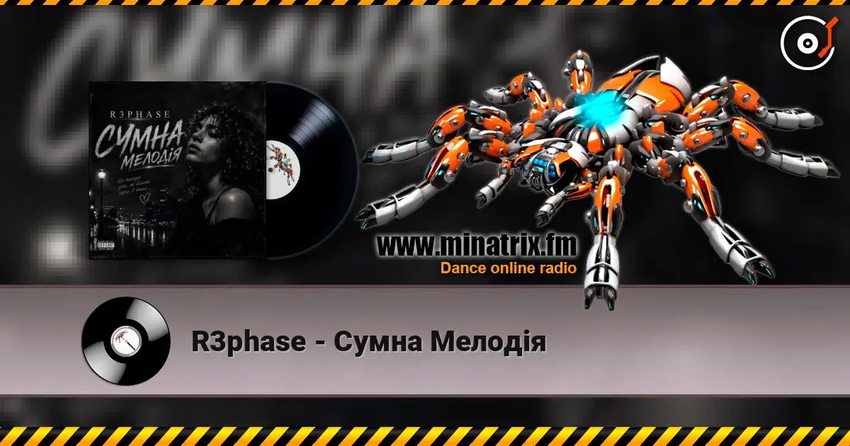R3phase - Сумна Мелодія listen online in high quality | Minatrix.FM