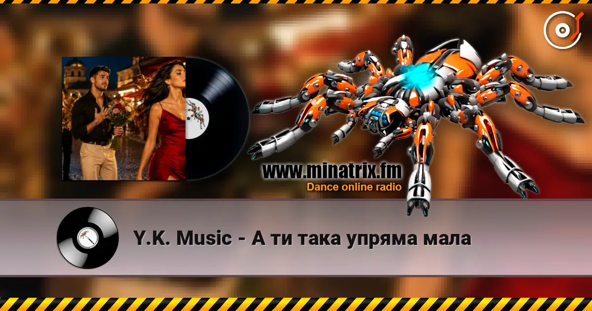 Y.K. Music - А ти така упряма мала listen online in high quality | Minatrix.FM