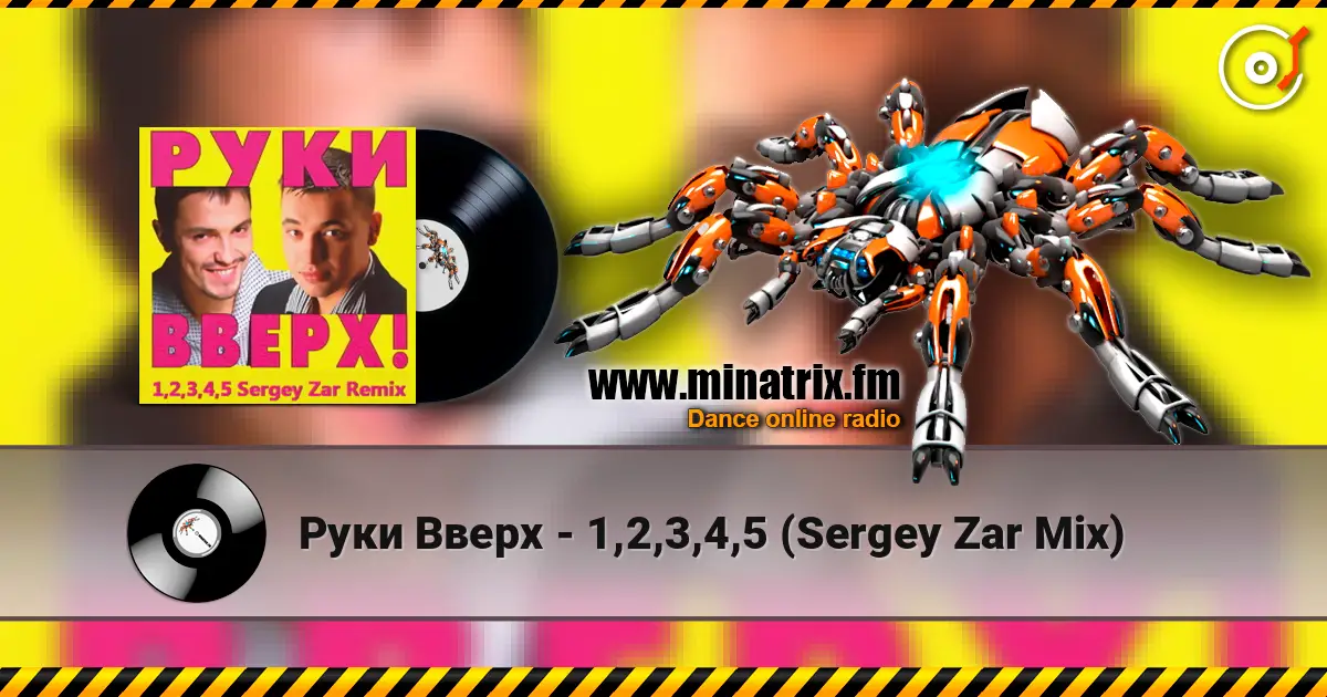 Pуки Вверх - 1,2,3,4,5 (Sergey Zar Mix) listen online in high quality | Minatrix.FM