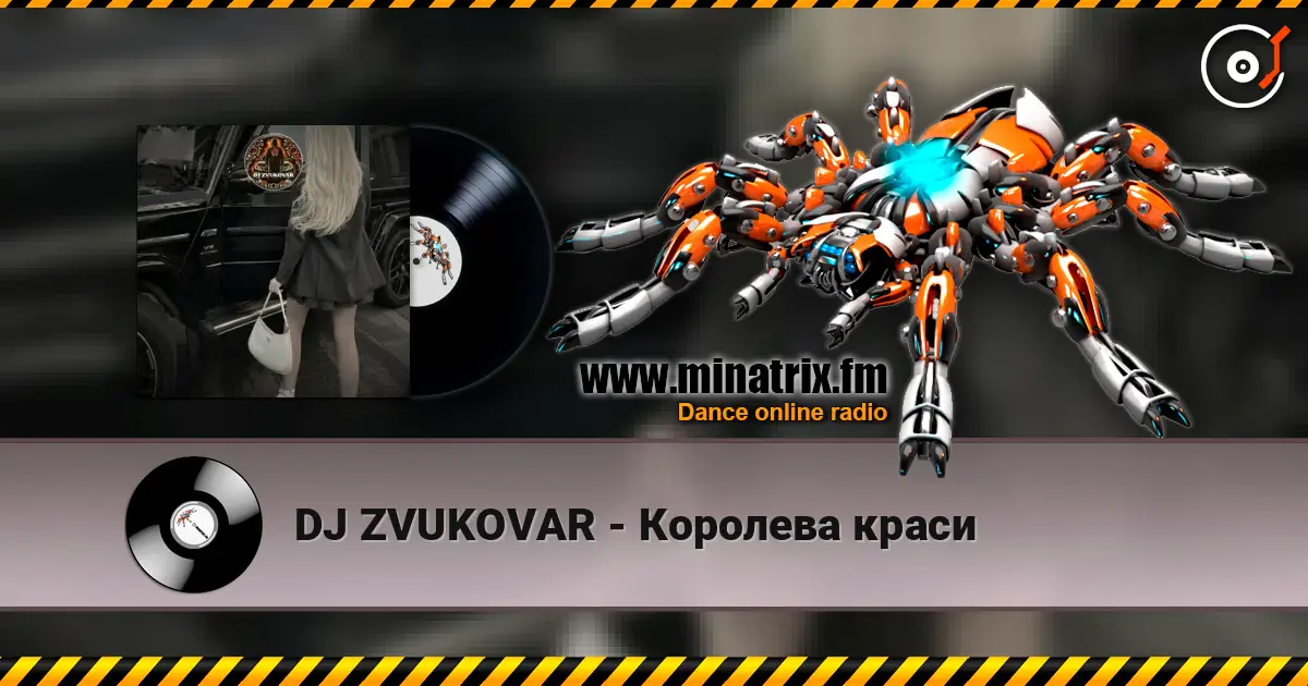 DJ ZVUKOVAR - Королева краси listen online in high quality | Minatrix.FM