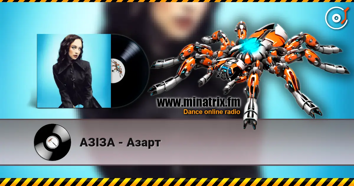АЗІЗА - Азарт listen online in high quality | Minatrix.FM