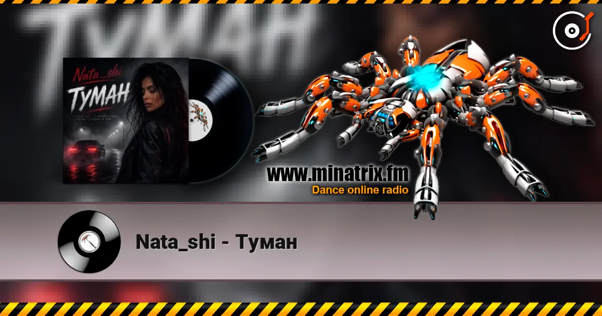 Nata_shi - Туман listen online in high quality | Minatrix.FM