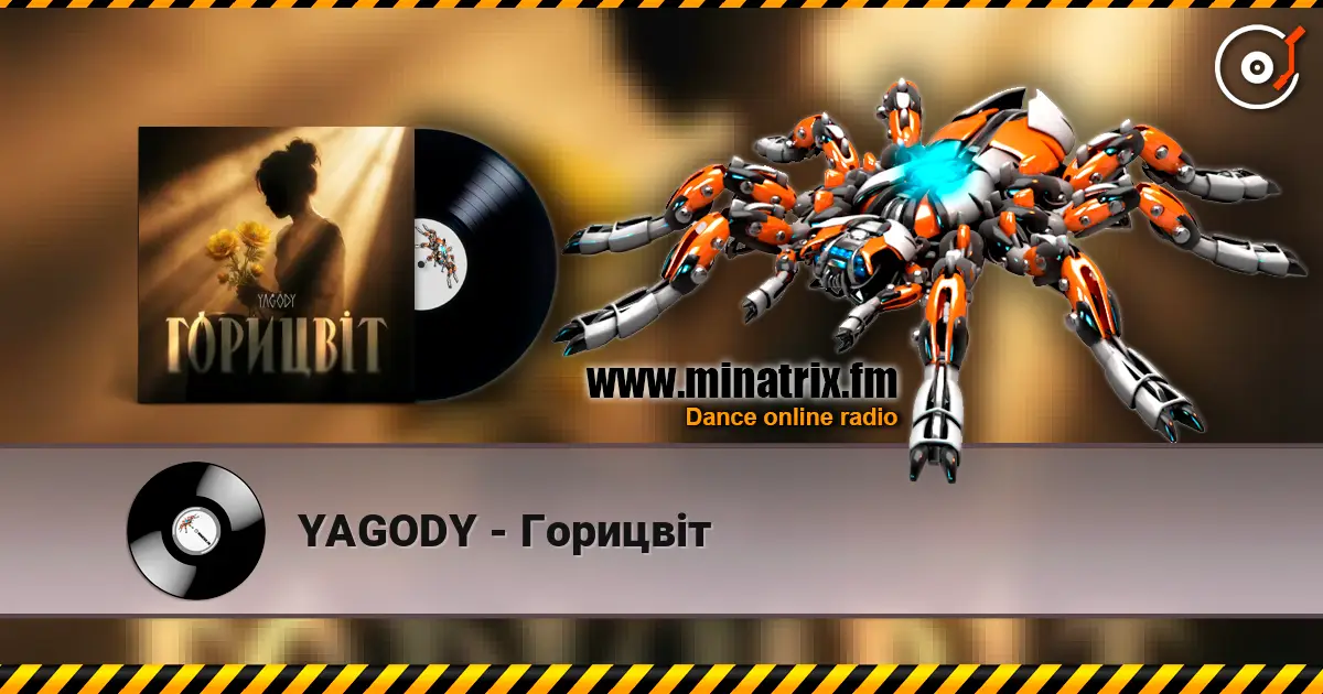 YAGODY - Горицвіт listen online in high quality | Minatrix.FM
