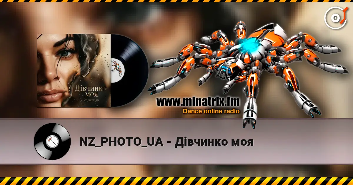 NZ_PHOTO_UA - Дівчинко моя listen online in high quality | Minatrix.FM