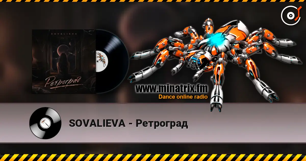 SOVALIEVA - Ретроград listen online in high quality | Minatrix.FM