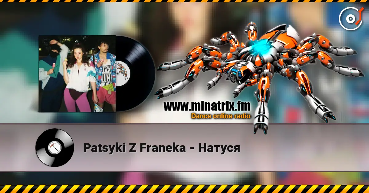 Patsyki Z Franeka - Натуся listen online in high quality | Minatrix.FM