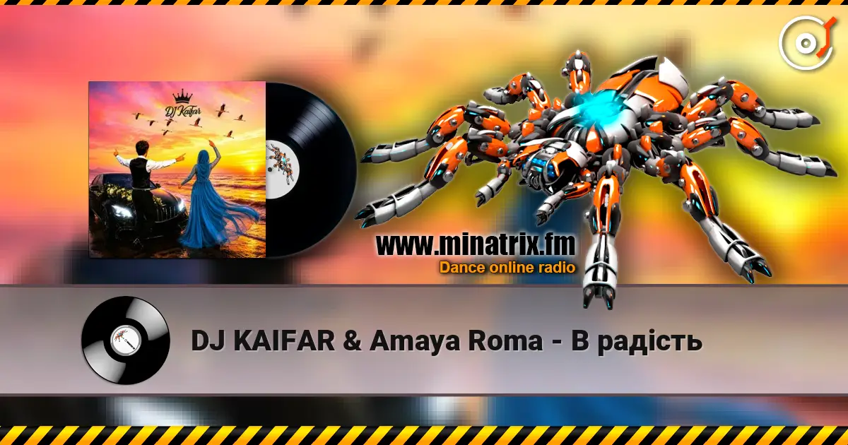 DJ KAIFAR & Amaya Roma - В радість listen online in high quality | Minatrix.FM