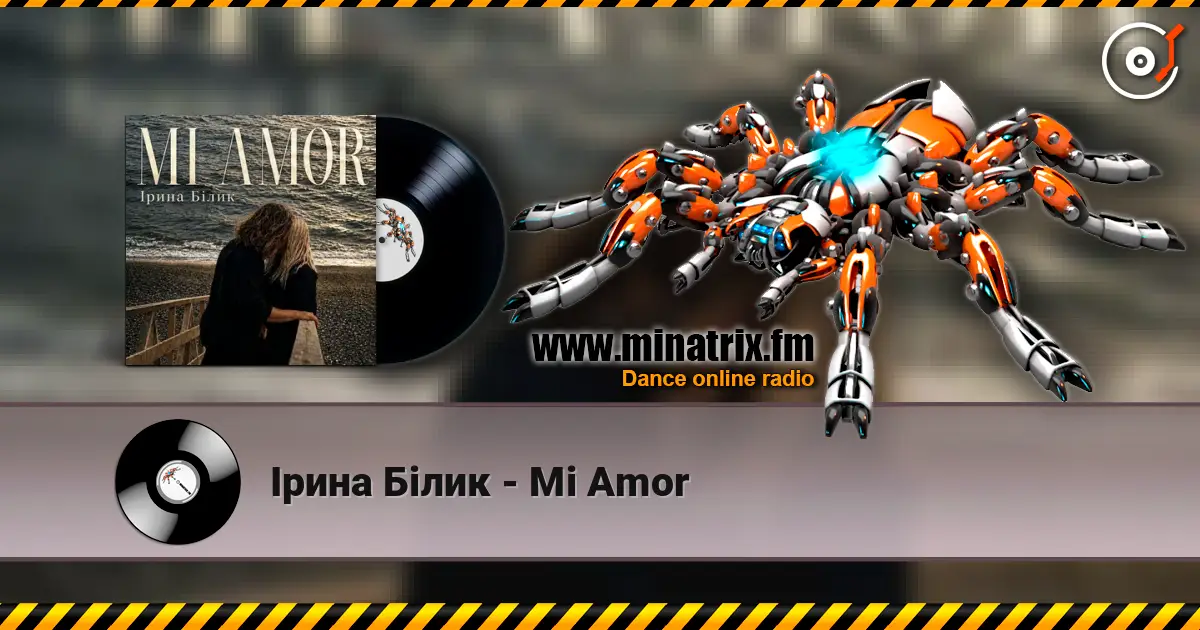 Ірина Білик - Mi Amor listen online in high quality | Minatrix.FM