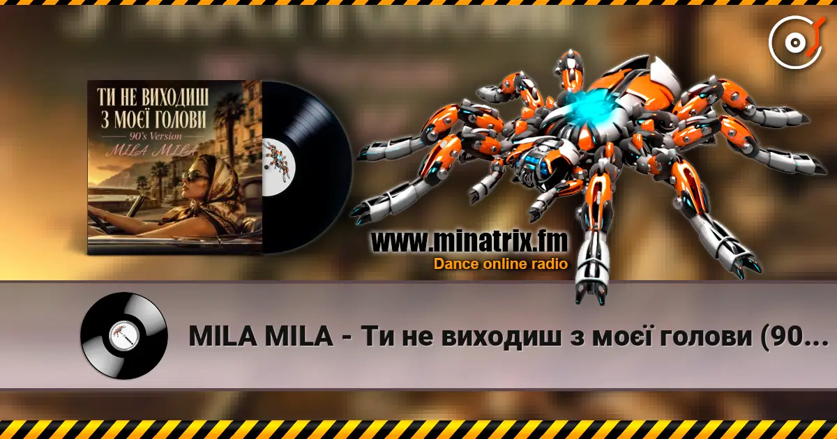 MILA MILA - Ти не виходиш з моєї голови (90's Version) listen online in high quality | Minatrix.FM