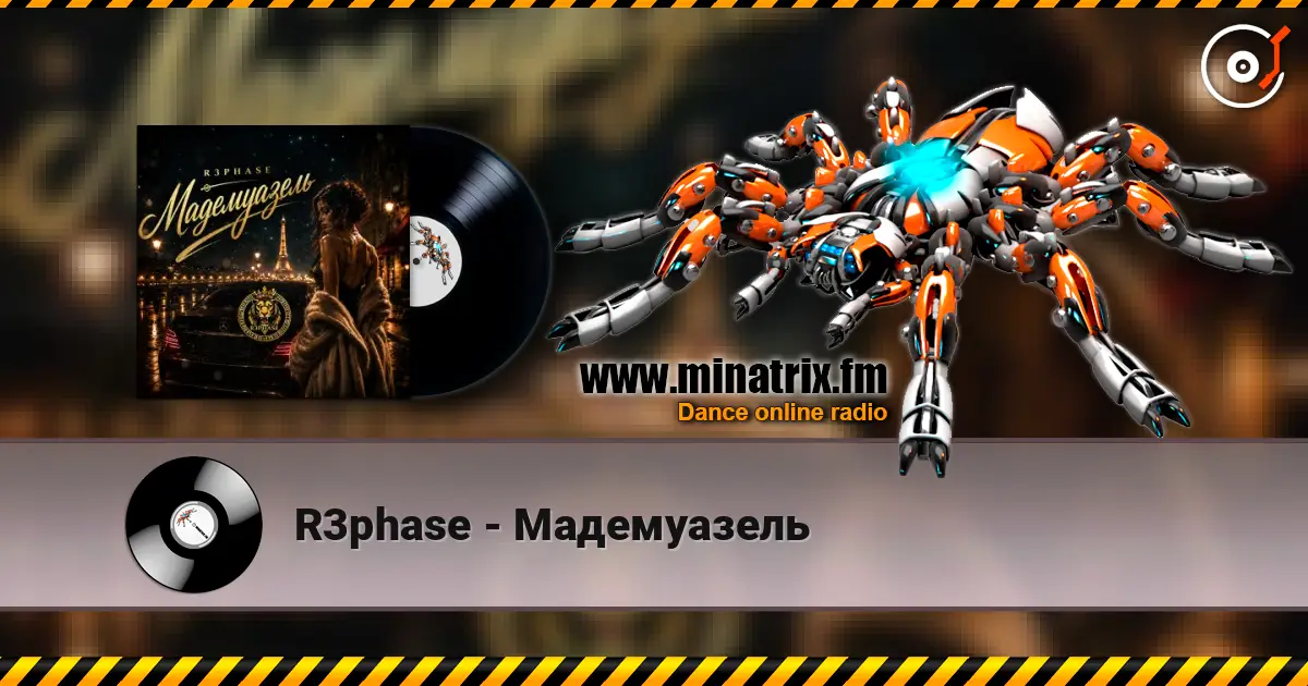 R3phase - Мадемуазель listen online in high quality | Minatrix.FM