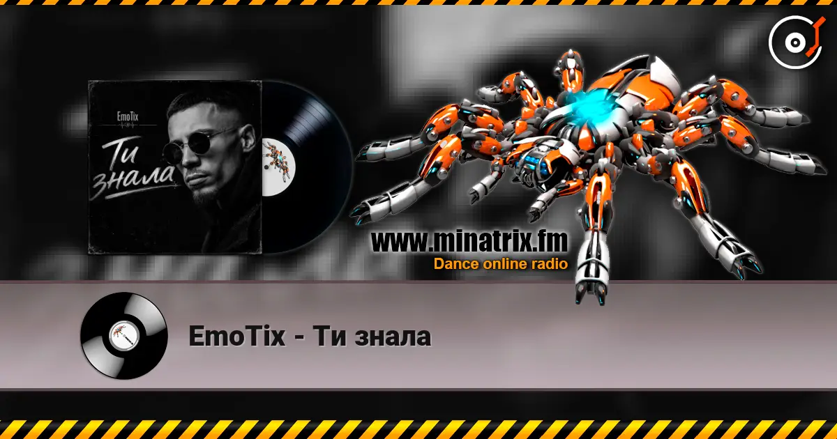 EmoTix - Ти знала listen online in high quality | Minatrix.FM