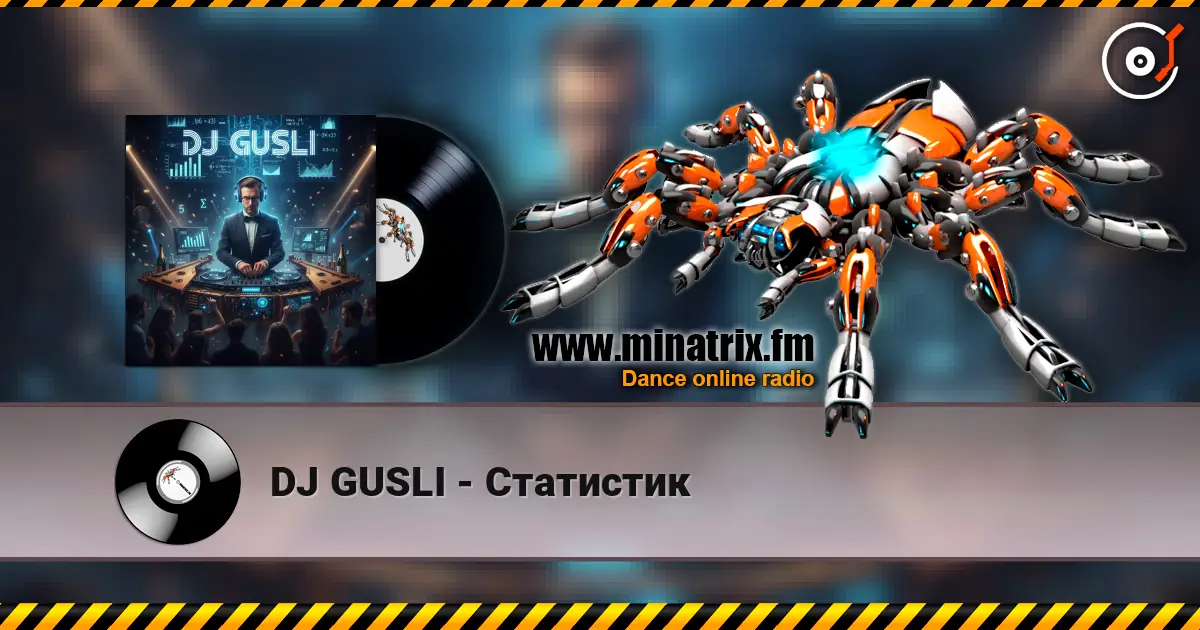 DJ GUSLI - Статистик listen online in high quality | Minatrix.FM