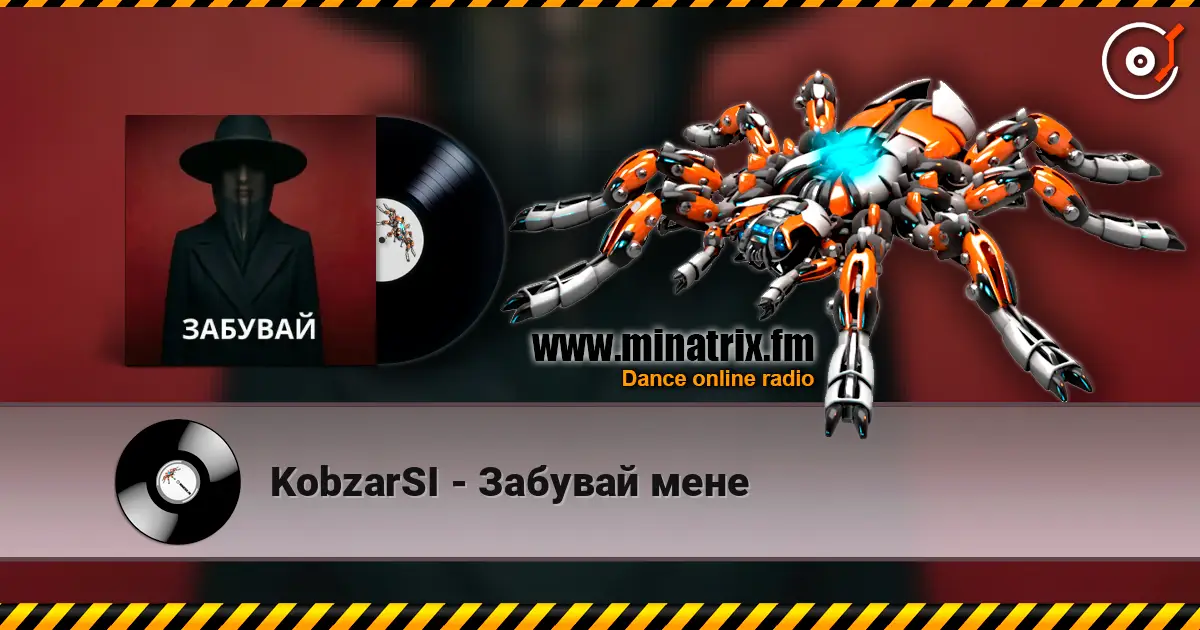 KobzarSI - Забувай мене listen online in high quality | Minatrix.FM