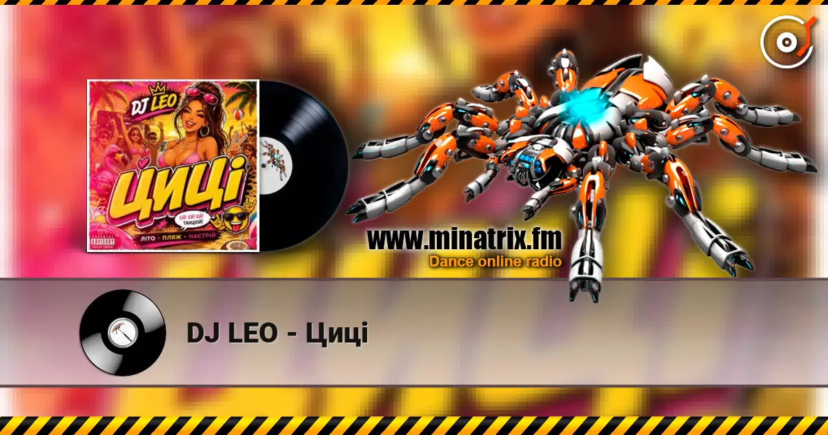 DJ LEO - Циці listen online in high quality | Minatrix.FM