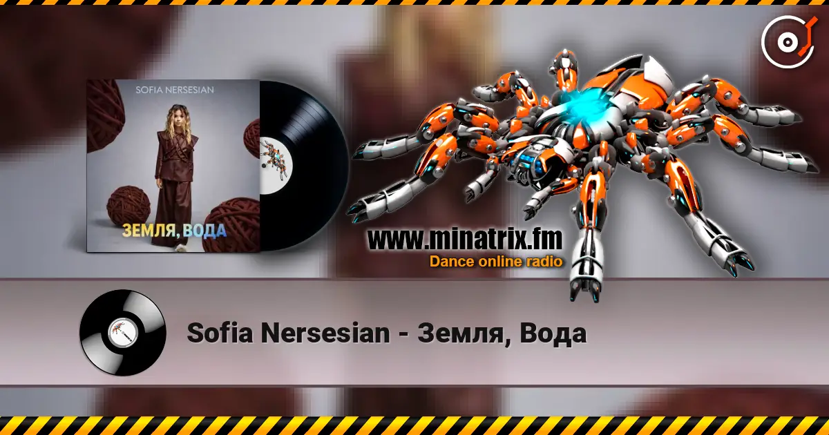 Sofia Nersesian - Земля, Вода listen online in high quality | Minatrix.FM