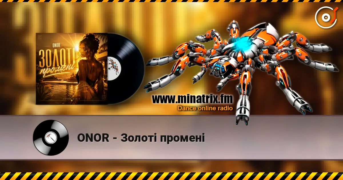 ONOR - Золоті промені listen online in high quality | Minatrix.FM