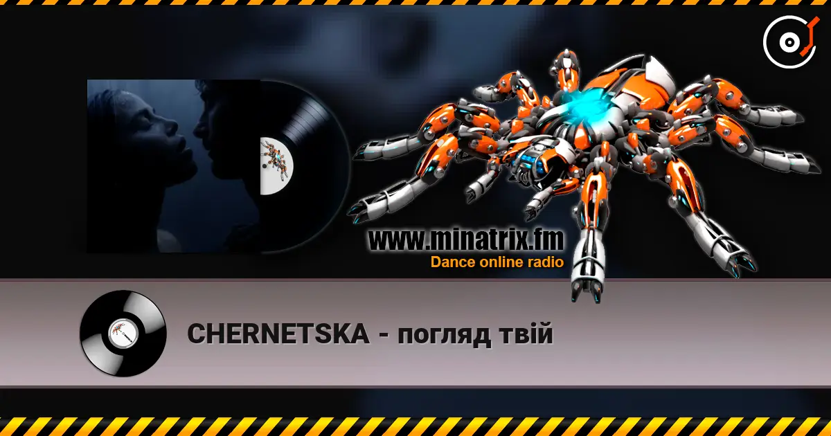 CHERNETSKA - погляд твій listen online in high quality | Minatrix.FM