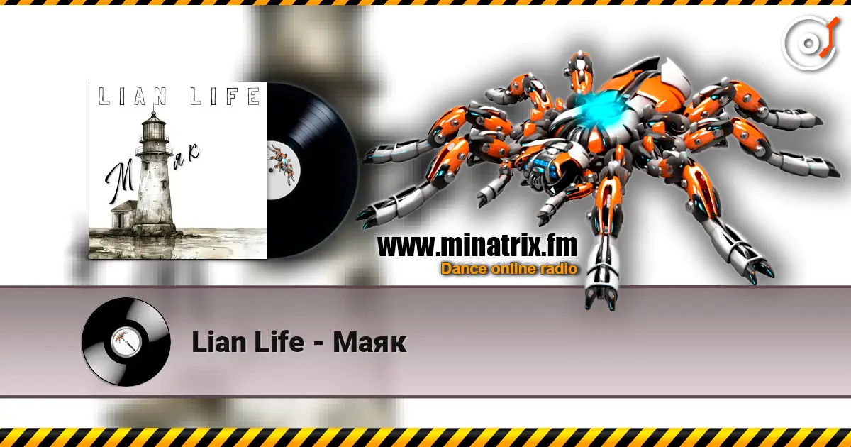 Lian Life - Маяк listen online in high quality | Minatrix.FM