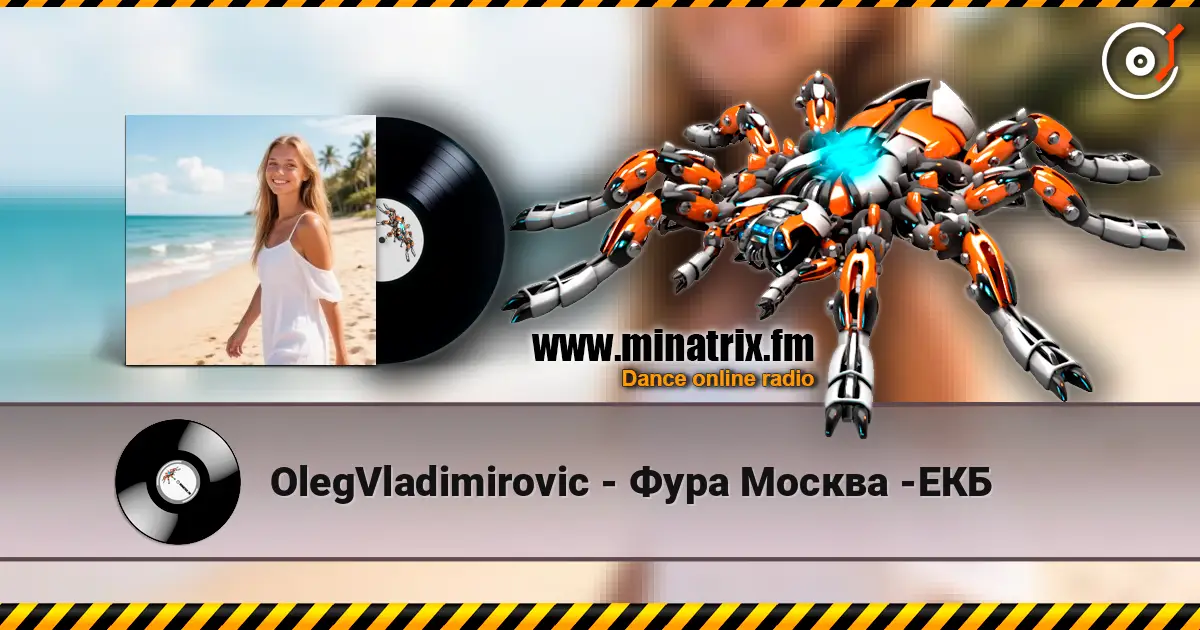 OlegVladimirovic - Фура Москва -ЕКБ listen online in high quality | Minatrix.FM