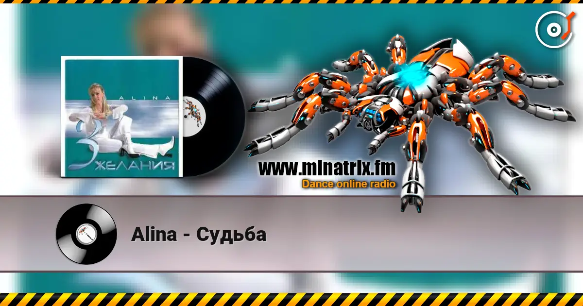 Alina - Судьба listen online in high quality | Minatrix.FM