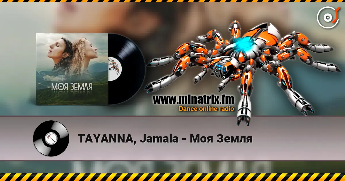 TAYANNA, Jamala - Моя Земля слухати онлайн у високій якості | Minatrix.FM