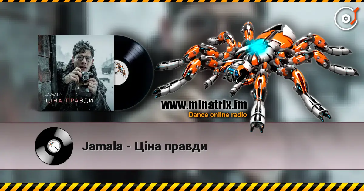 Jamala - Ціна правди слухати онлайн у високій якості | Minatrix.FM