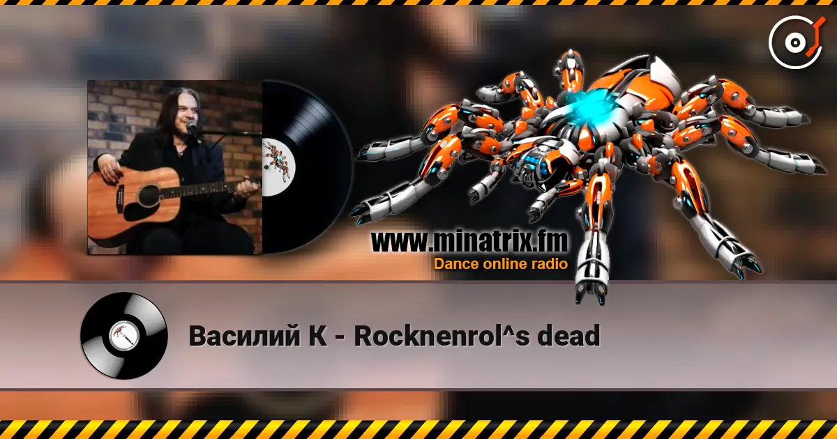 Василий К - Rocknenrol^s dead слухати онлайн у високій якості | Minatrix.FM