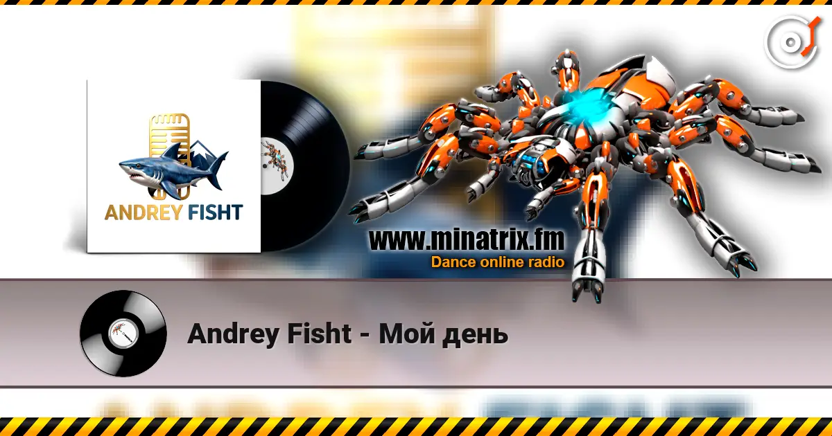Andrey Fisht - Мой день listen online in high quality | Minatrix.FM