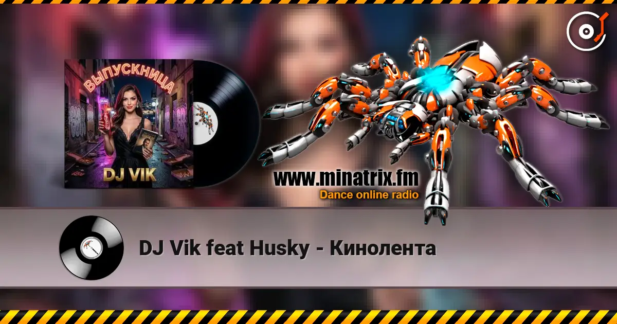 DJ Vik feat Husky - Кинолента listen online in high quality | Minatrix.FM
