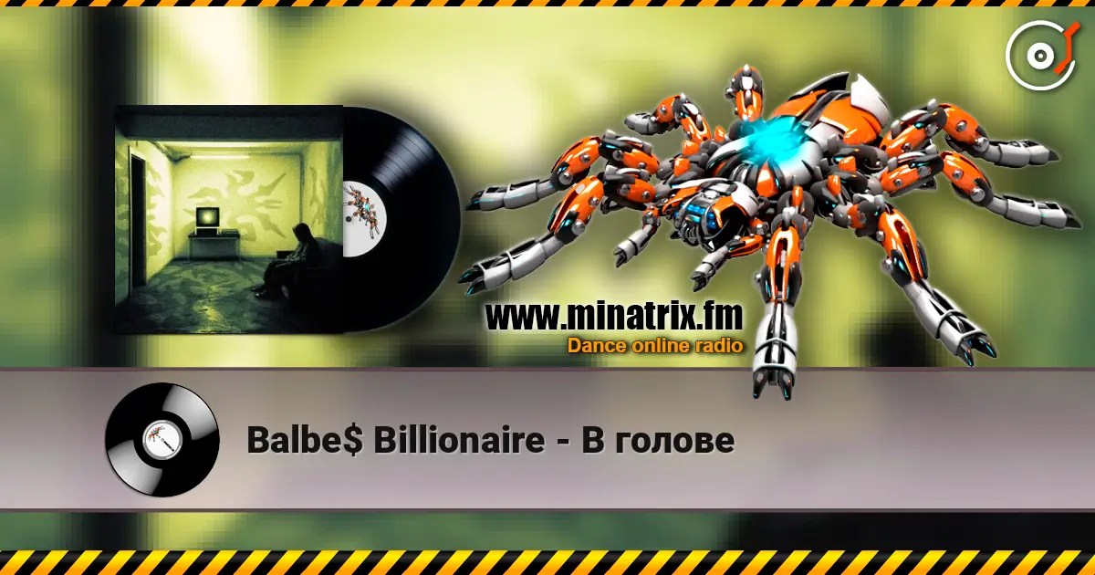 Balbe$ Billionaire - В голове слухати онлайн у високій якості | Minatrix.FM