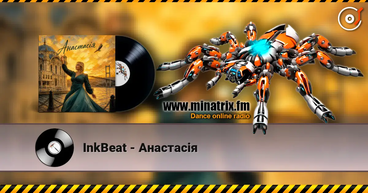 InkBeat - Анастасія listen online in high quality | Minatrix.FM