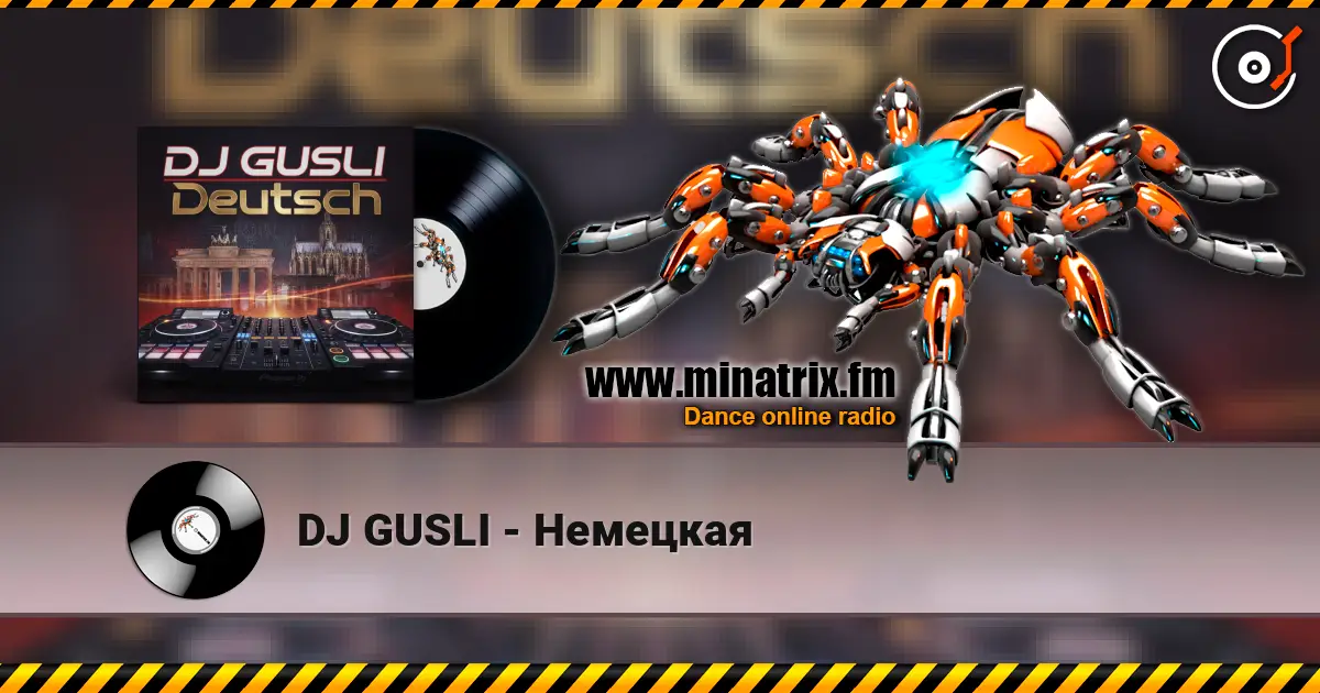 DJ GUSLI - Немецкая слухати онлайн у високій якості | Minatrix.FM