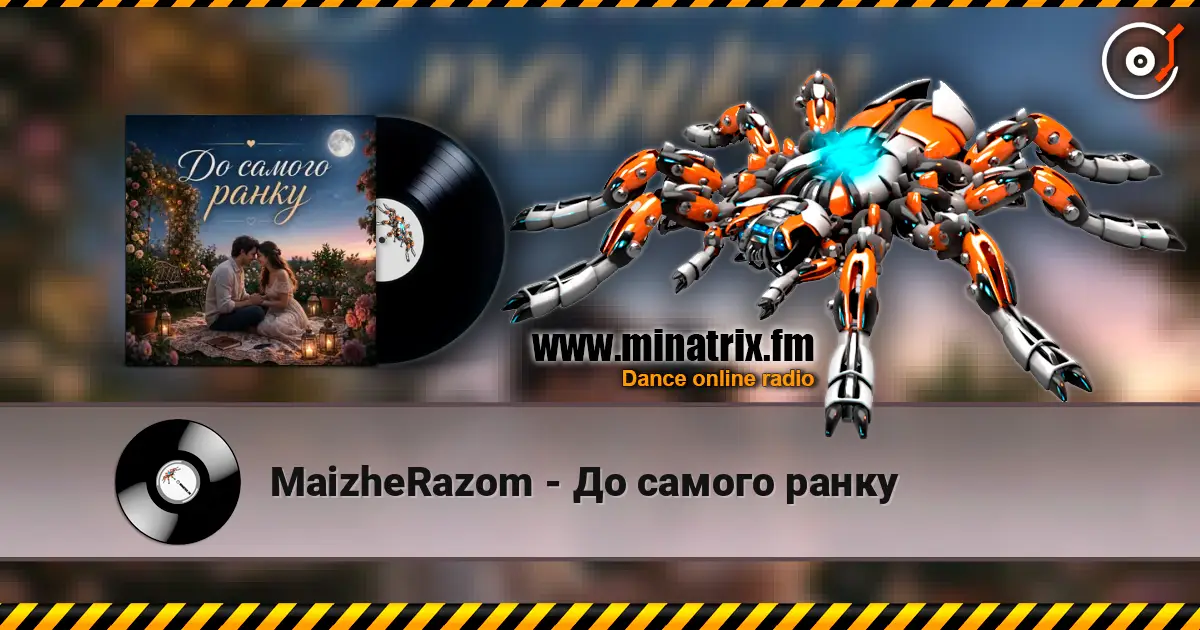 MaizheRazom - До самого ранку listen online in high quality | Minatrix.FM