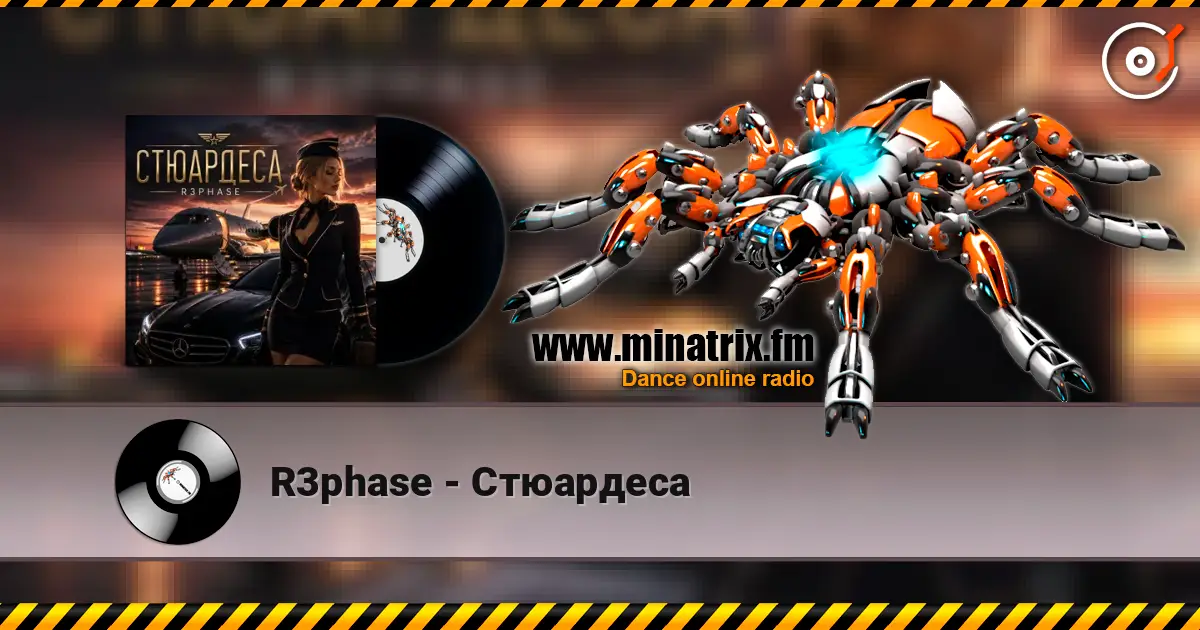 R3phase - Стюардеса слухати онлайн у високій якості | Minatrix.FM
