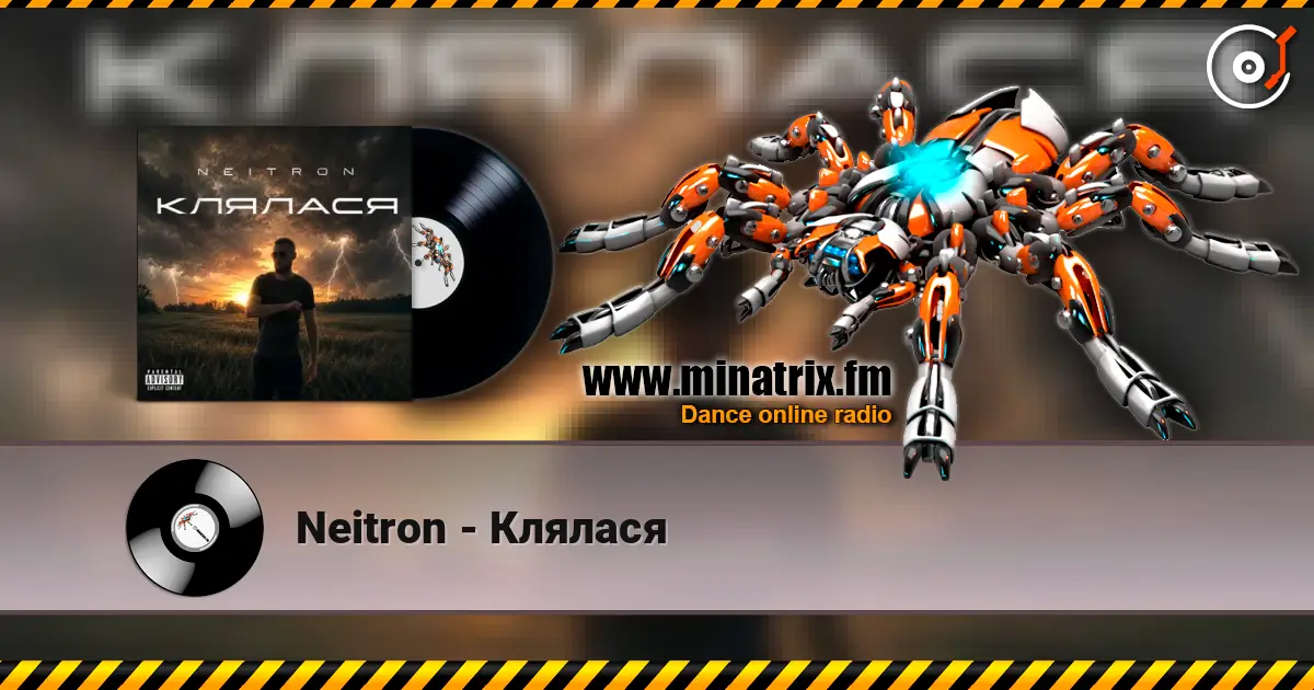 Neitron - Клялася слухати онлайн у високій якості | Minatrix.FM
