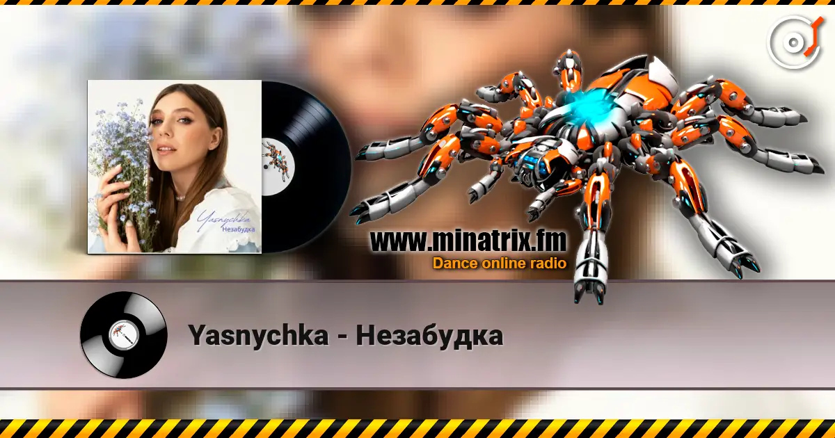 Yasnychka - Незабудка слухати онлайн у високій якості | Minatrix.FM