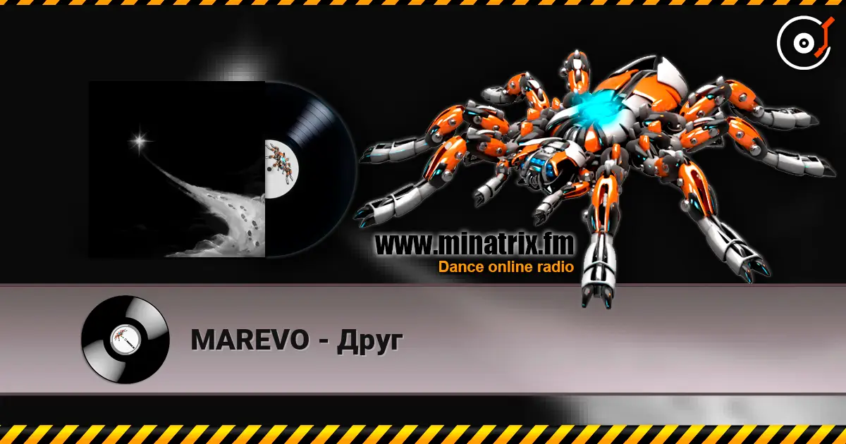MAREVO - Друг слухати онлайн у високій якості | Minatrix.FM