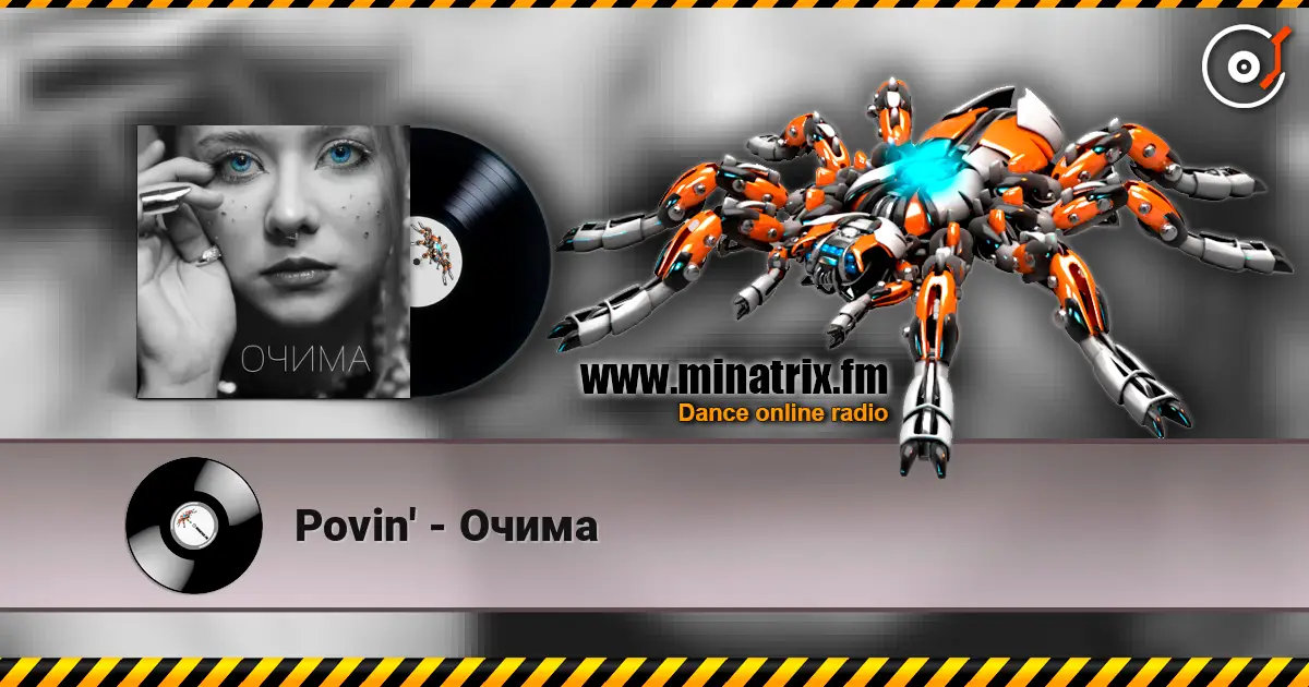 Povin' - Очима слухати онлайн у високій якості | Minatrix.FM