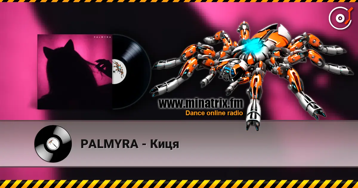 PALMYRA - Киця слухати онлайн у високій якості | Minatrix.FM