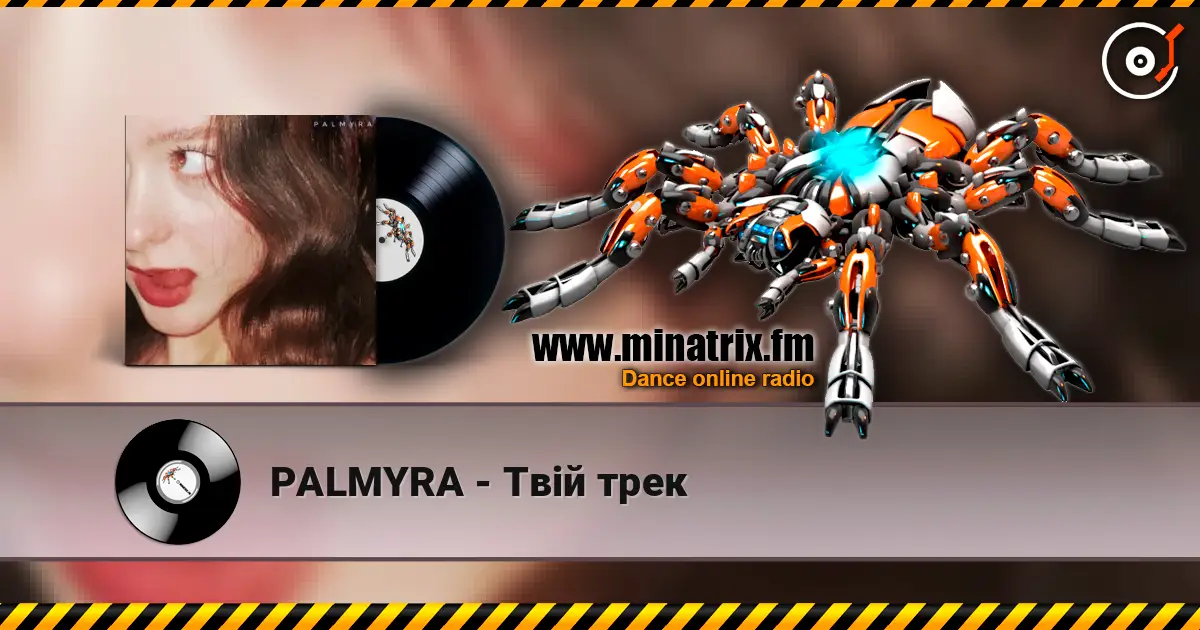 PALMYRA - Твій трек слухати онлайн у високій якості | Minatrix.FM