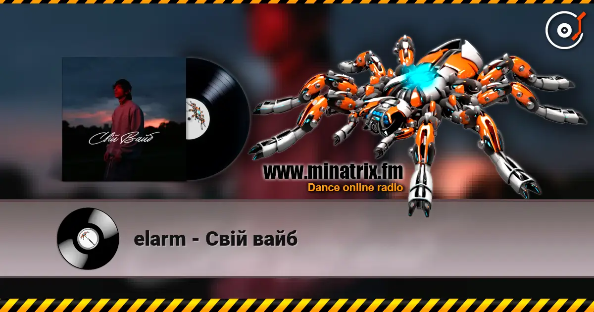 elarm - Свій вайб слухати онлайн у високій якості | Minatrix.FM