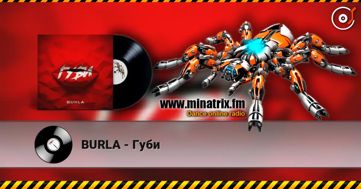 BURLA - Губи слухати онлайн у високій якості | Minatrix.FM